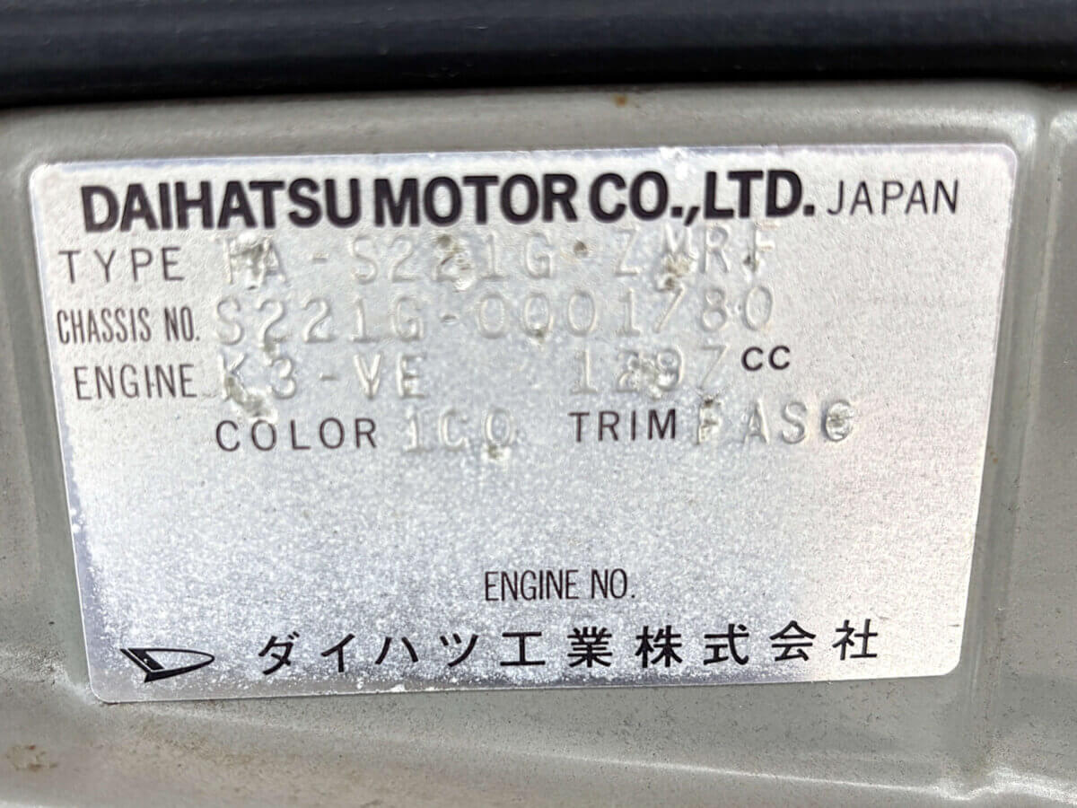 Photo 47