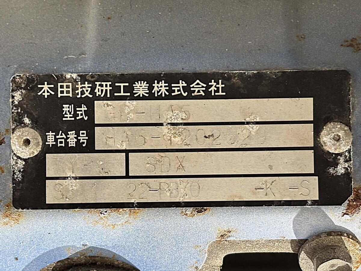 Photo 25