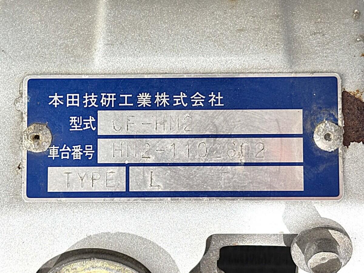 Photo 37