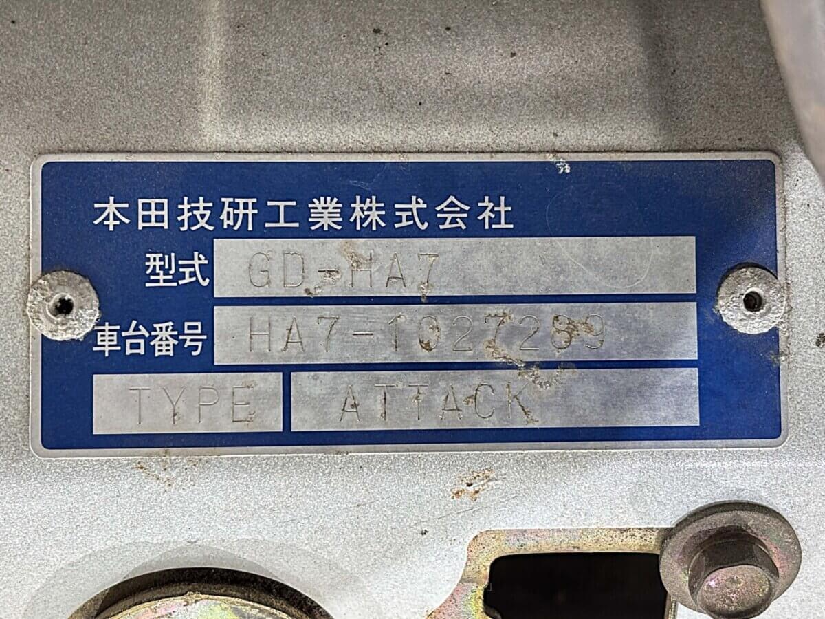 Photo 26