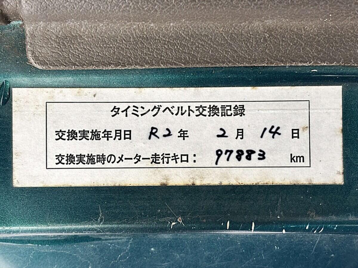 Photo 30